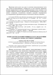 427-430.pdf.jpg