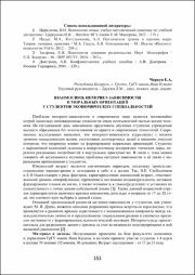 151-153.pdf.jpg