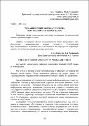 71-76.pdf.jpg