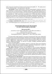 189-191.pdf.jpg