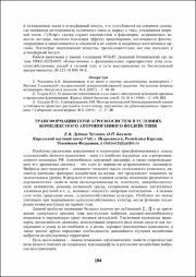 194-196.pdf.jpg