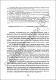 458-459.pdf.jpg