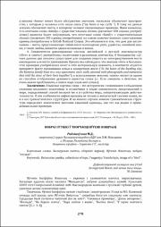 278-280.pdf.jpg