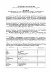 271-272.pdf.jpg