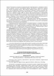 134-136.pdf.jpg
