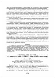 276-278.pdf.jpg