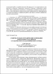 8-14.pdf.jpg
