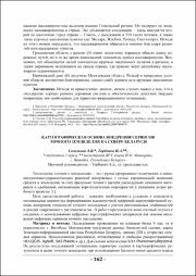 162-164.pdf.jpg
