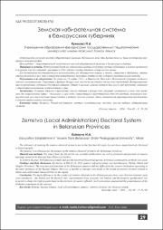 29-33.pdf.jpg