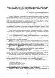 33-34.pdf.jpg