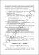 182-184.pdf.jpg