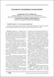 30-32.pdf.jpg