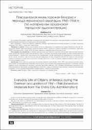 56-60.pdf.jpg