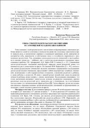 71-73.pdf.jpg