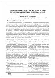 58-60.pdf.jpg