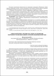191-193.pdf.jpg