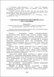105-107.pdf.jpg