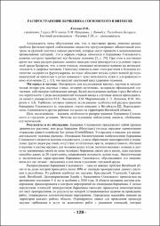 120-121.pdf.jpg
