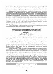 38-39.pdf.jpg