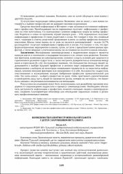 149-152.pdf.jpg
