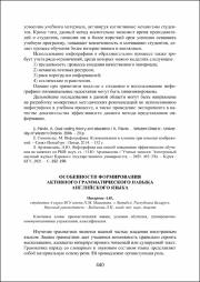 440-444.pdf.jpg