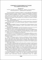 239-241.pdf.jpg