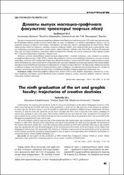 61-75.pdf.jpg