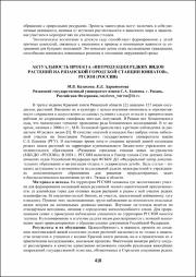 416-418.pdf.jpg
