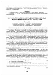 206-207.pdf.jpg