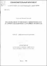 Каримова_ТИ.pdf.jpg
