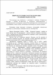 4-7.pdf.jpg