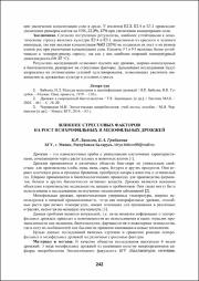 242-244.pdf.jpg