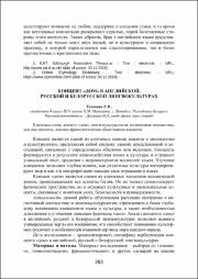 263-265.pdf.jpg
