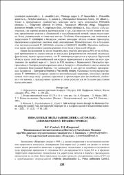 129-131.pdf.jpg