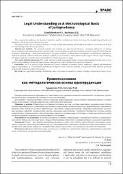 19-24.pdf.jpg