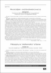 75-81.pdf.jpg