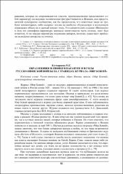 92-95.pdf.jpg