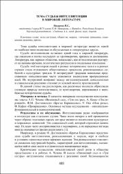 403-405.pdf.jpg
