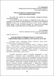 72-77.pdf.jpg