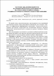 424-427.pdf.jpg