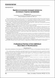 66-72.pdf.jpg
