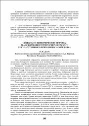 183-185.pdf.jpg