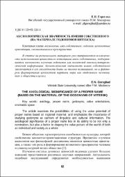 82-87.pdf.jpg