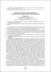 151-152.pdf.jpg