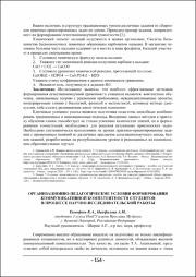 154-156.pdf.jpg