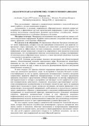 138-139.pdf.jpg