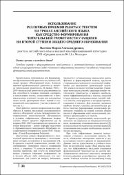 34-37.pdf.jpg