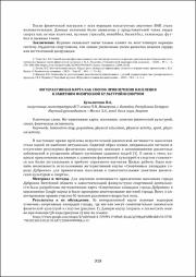 315-316.pdf.jpg