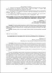 119-123.pdf.jpg