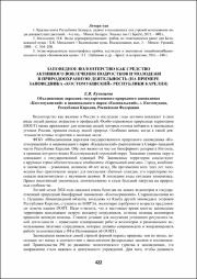 422-424.pdf.jpg
